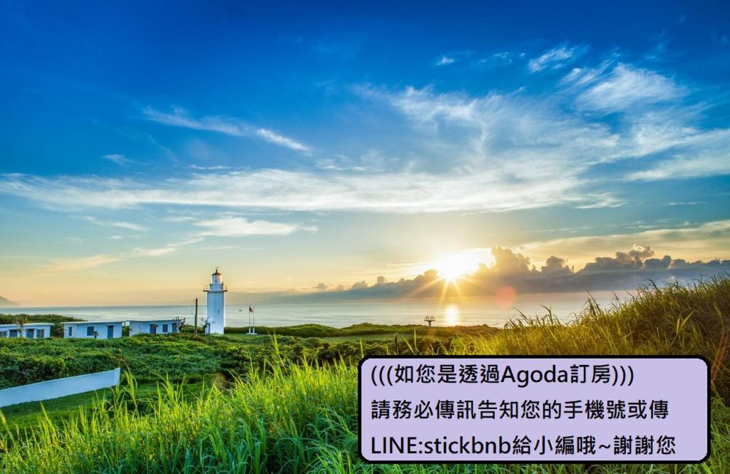 Stick-On B&B Shunan Exterior foto
