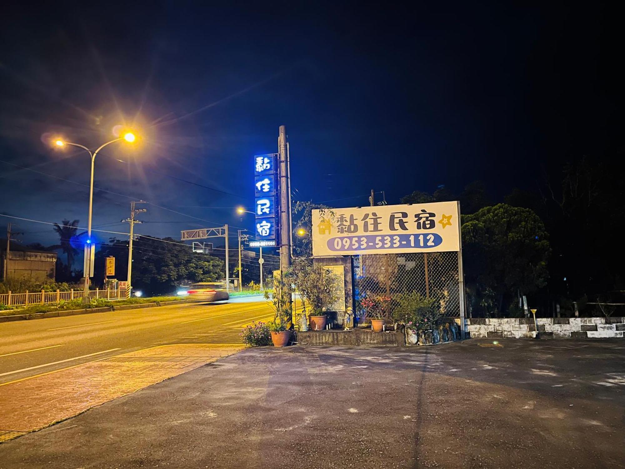 Stick-On B&B Shunan Exterior foto
